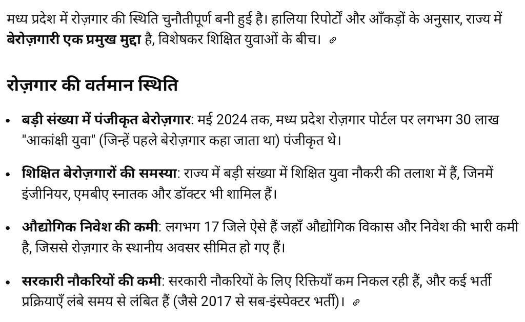 helpingin4india's tweet image. भाजपा-कॉंग्रेस के चक्कर में एक दिन पानी और शक्कर से सूखी रोटी खाने की नौबत आ जाएगी! न तो रिजल्ट जारी हो रहे है न भर्ती आ रही है! अब युवा अपना प्रतिनिधित्व स्वयं करेंगे, आगामी विधानसभा चुनाव में कम से कम 15 सीटों पर चुनावी मैदान में उतारना होगा! 💪
#युवाशक्ति @NEYU4INDIA @NEYU4MP