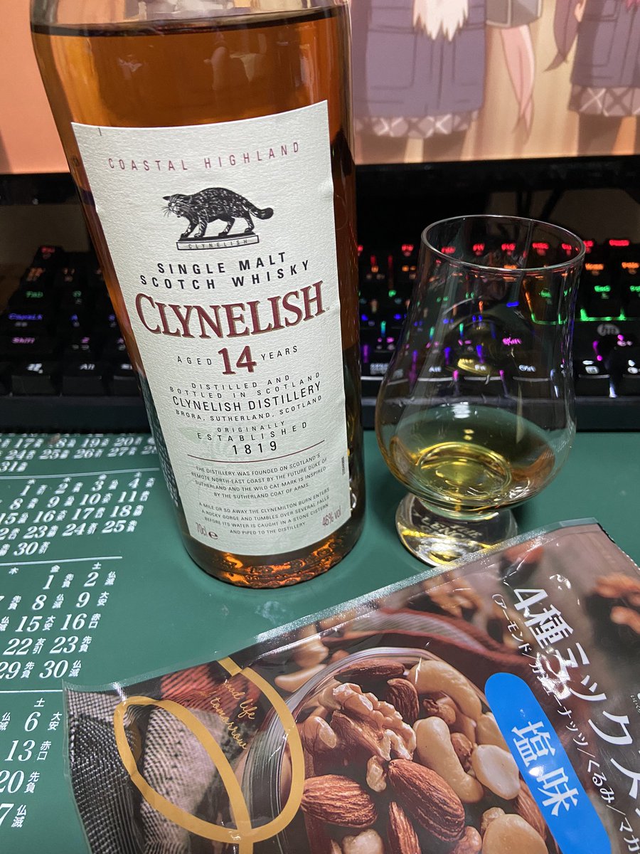 thry　酒 今日は良いお酒が飲みたい気分🥃 というワケで、選ばれたのはクライヌ