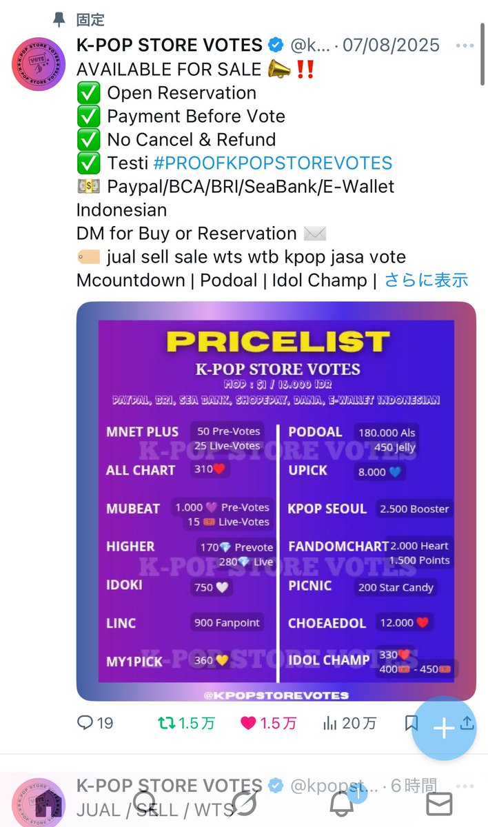 _s_tt's tweet photo. @kpopstorevotes for #straykids https://t.co/yyeuXC4AT0