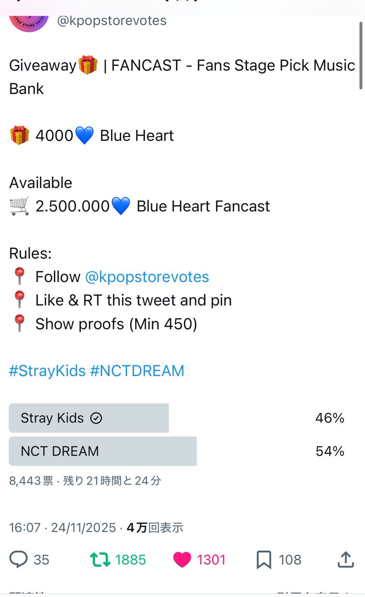 _s_tt's tweet photo. @kpopstorevotes for #straykids https://t.co/yyeuXC4AT0