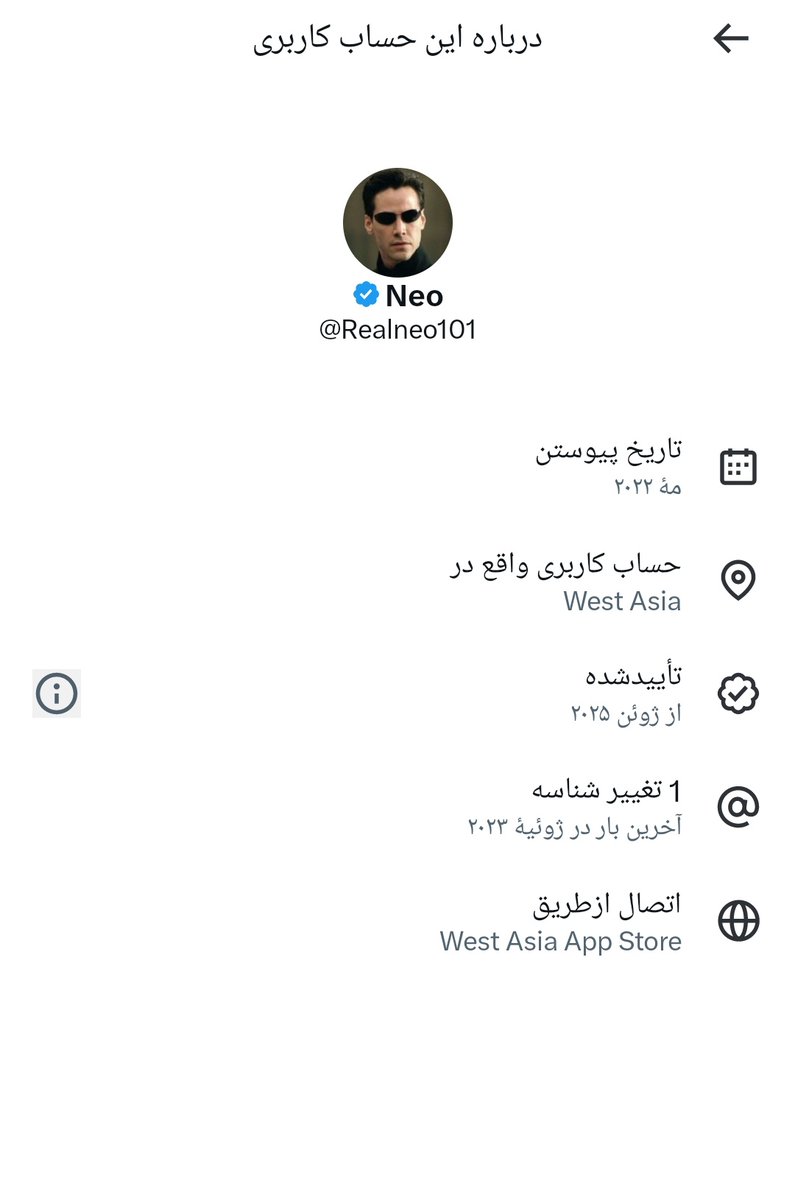 KeyserShoze2's tweet photo. @Realneo101 ای مادرجنده سایبری https://t.co/JMrO1Oth81