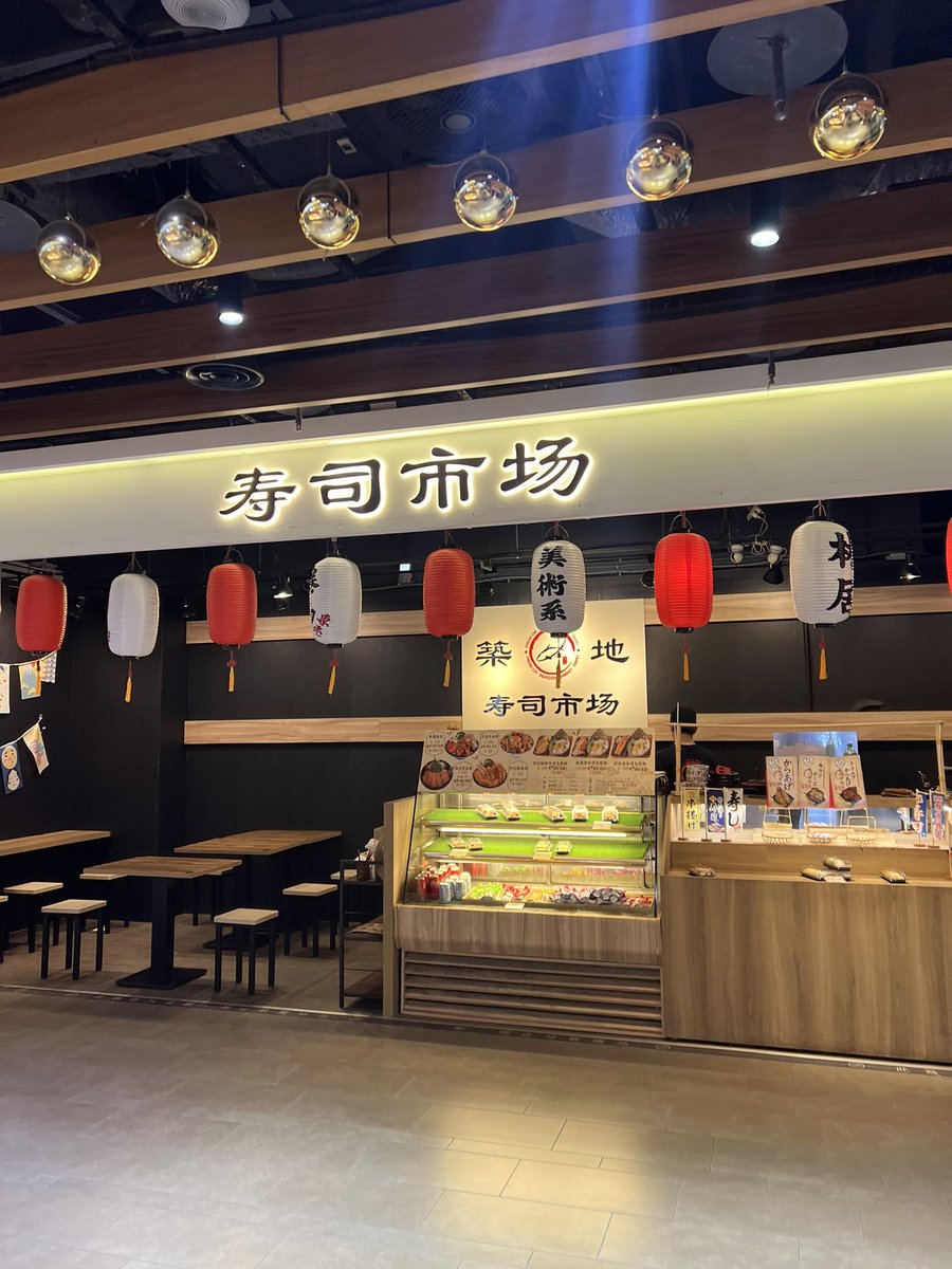 營造我自己喜歡的消費環境。