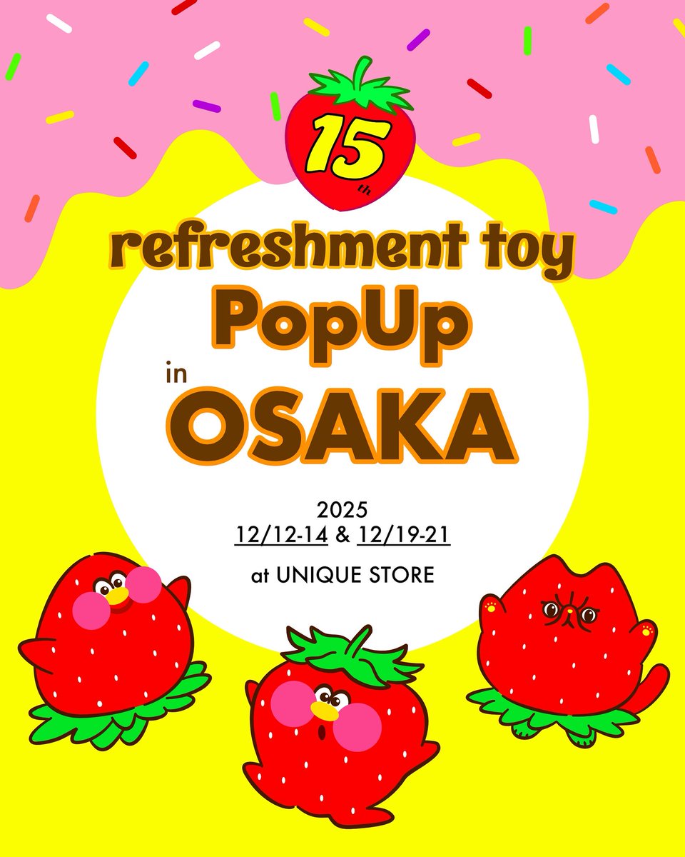 refreshmenttoy (@refreshment_aya) / Posts / X