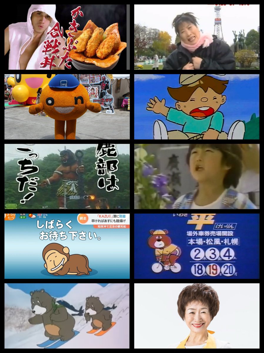 sakkurusan's tweet image. 北海道の顔ベストテンったらこれだろ