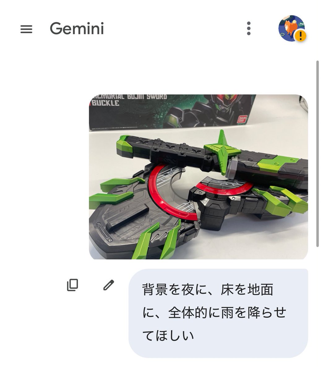 WaTaRu Tsai (@crossway79) / Posts / X