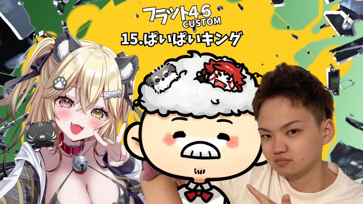 E3%83%95%E3%83%A9%E3%83%83%E3%83%88%E3%83%A9%E3%82%A4%E3%83%B3