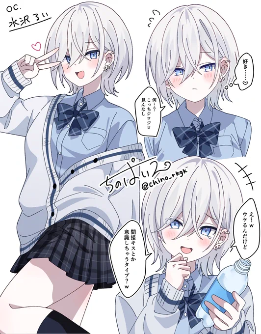 つり目困り眉の女が好きでーーーーーす!!!! 