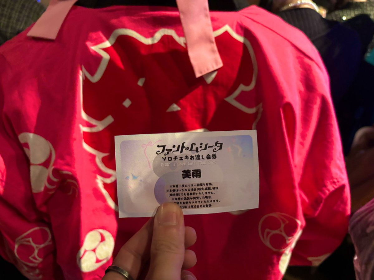 あっきー (@akky_haine) / Posts / X