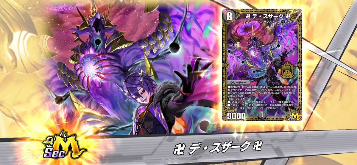 じゃきー (@zyakiiiii) / Posts / X