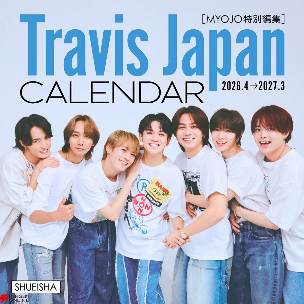 なにわ男子、Aぇ! group、Travis Japanの2026年カレンダー（2026.4