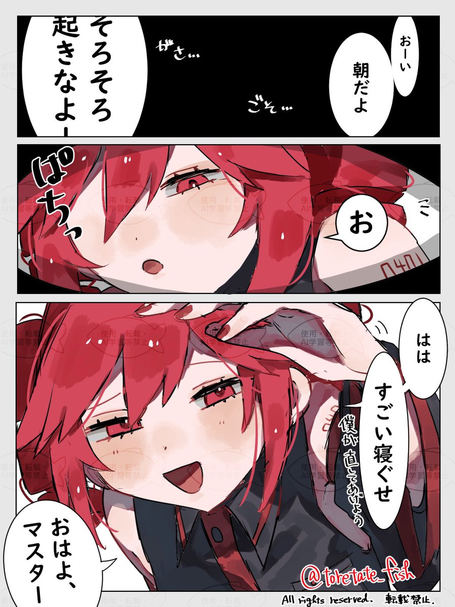 toretate_fish's tweet image. #重音テト
毎朝起こしてくれるテトさん