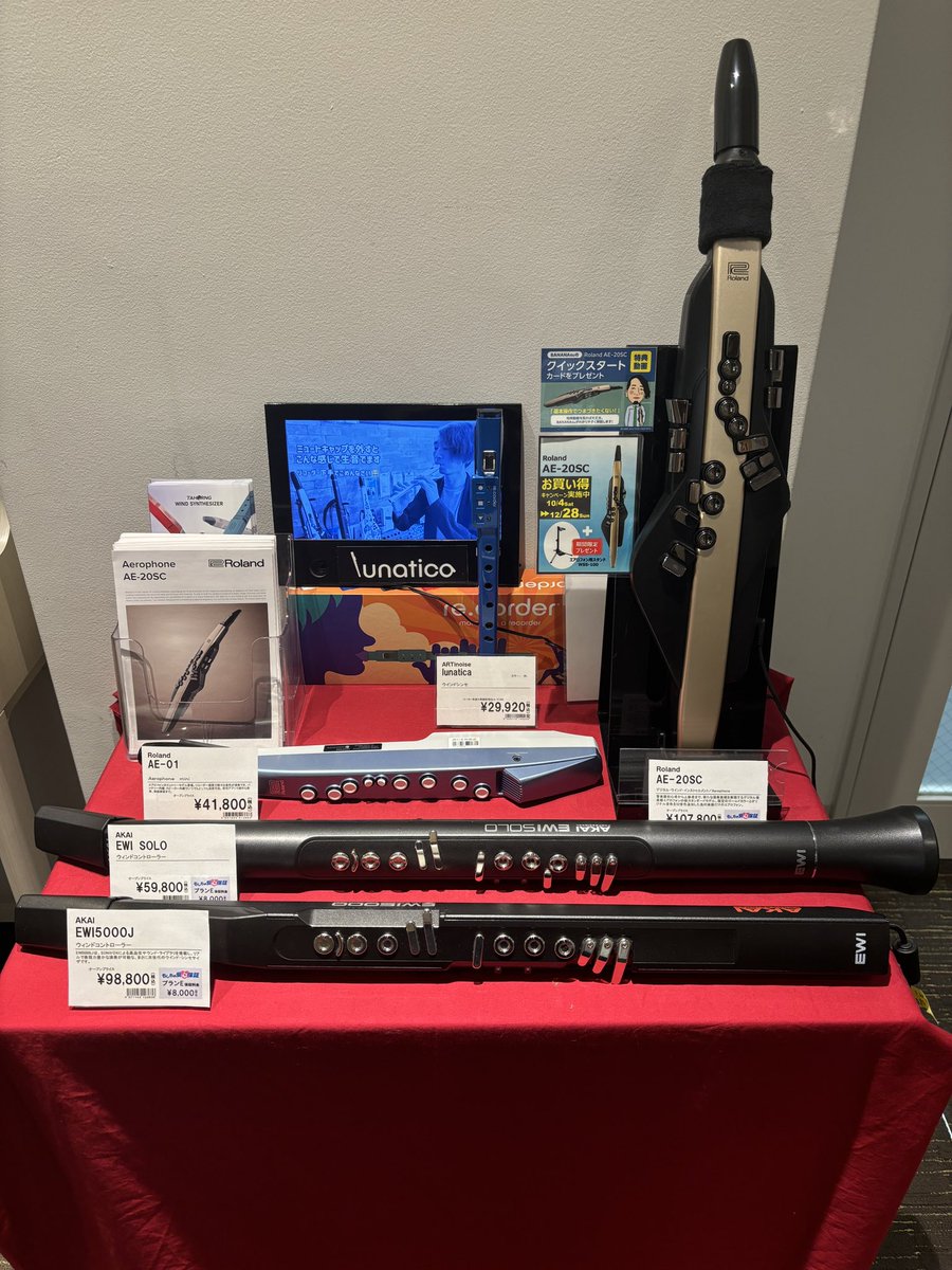 shima_ms_ike's tweet image. 池袋は音楽教室メインの店舗ですが、楽器のお取り扱いもしています🎼

エアロフォン、EWI、lunaticaの吹き比べも可能です🎶

試奏のご予約も承っておりますので、お気軽にお問合せください🙌
#ウィンドシンセ #エアロフォン #EWI #lunatica