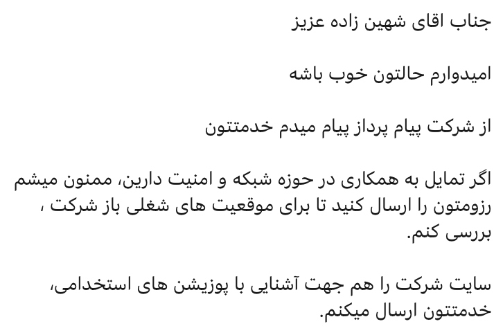  یاشو tweet media
