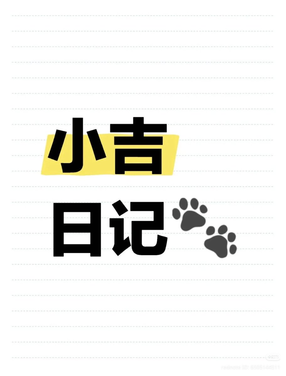 Mycppppp_'s tweet image. เอ็นดูเสี่ยวจี๋ต้องรอตูตูต้าหวางที่บ้าน  แถมยังไปเจอลูกม๋าตุวอื่นแล้วมาถามลูกอีกว่าอิจฉามั้ย ร้ายกาจจริง ๆ 55555555555555555555555

🔔✨️ 吉里嘟噜 • 251125
#เฉินตูหลิง #ChenDuling #陈都灵