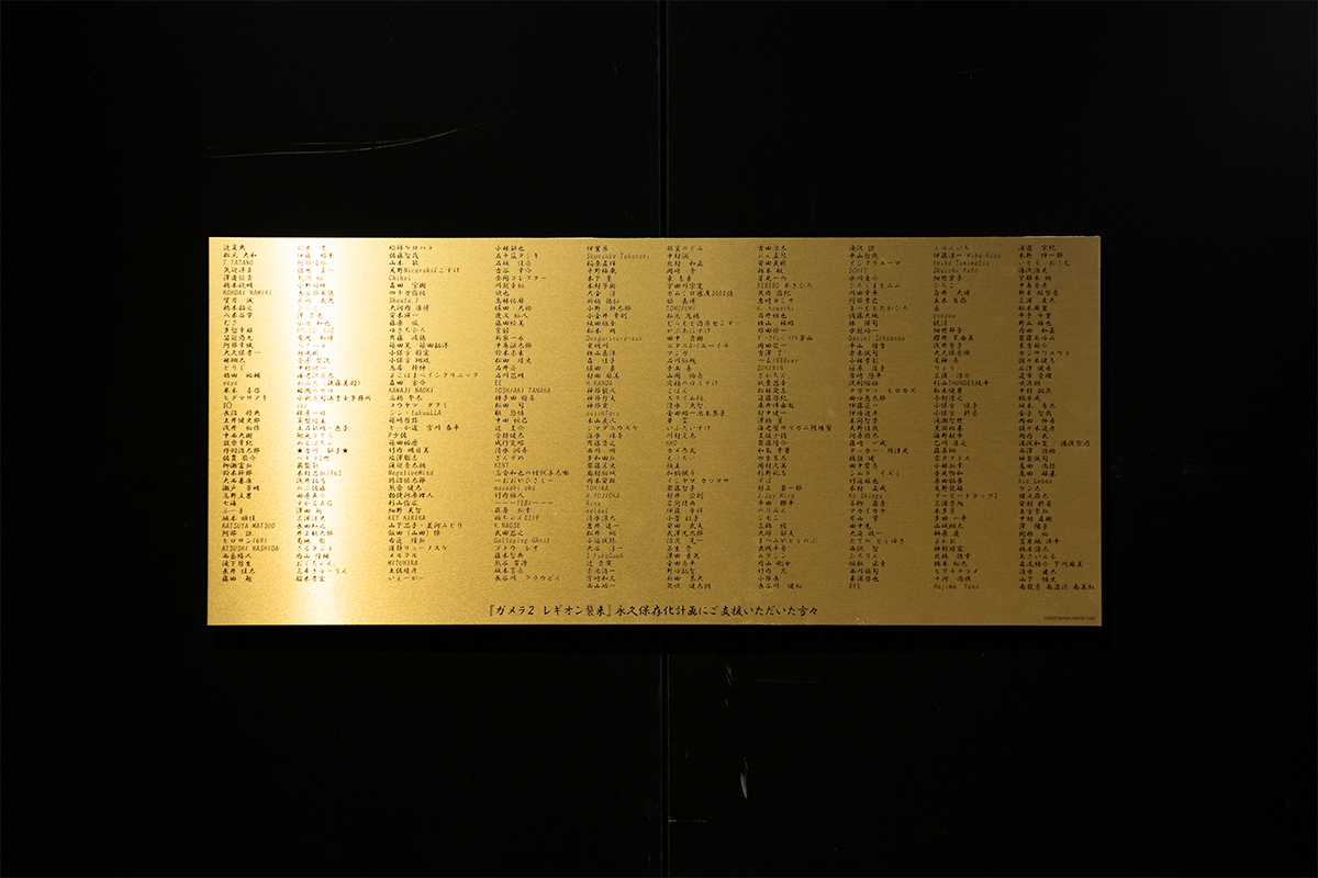 ガメラ3の牙 クラファン返礼品 ガメラ3の牙 クラファン返礼品 クラウドファンディング返礼品､ガメラ牙