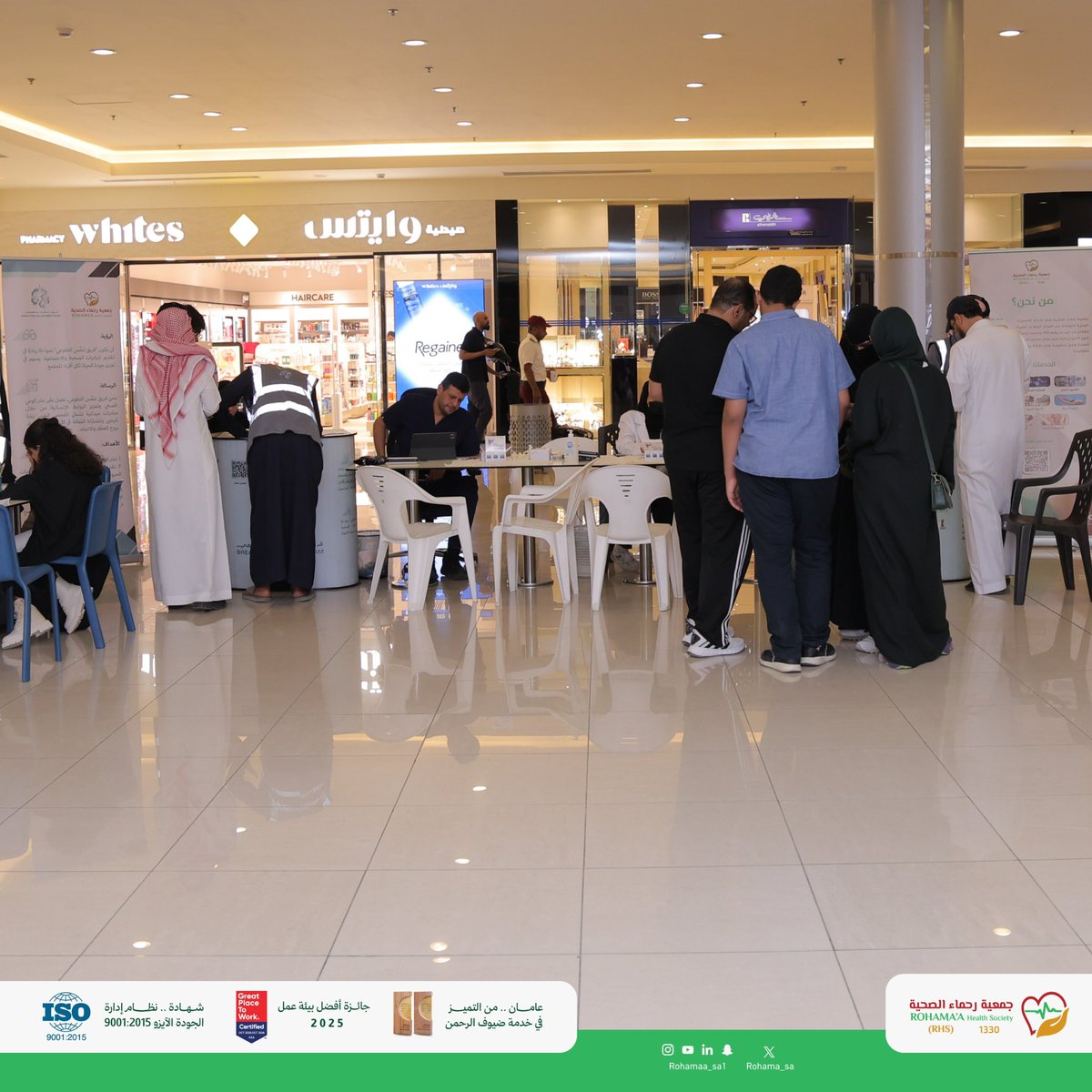 ضمن فعاليات مبادرة #لحياة_صحية في #تالا_مول، قدّمت #جمعية_رحماء_الصحية فحوصات مجانية شملت قياس ضغط الدم، نسبة السكري، ومؤشرات حيوية مهمة، بهدف #تعزيز_الوعي الصحي وتمكين الزوار من معرفة حالتهم الصحية الأولية.

#وعيك_صحة  
#رؤية_السعودية_2030