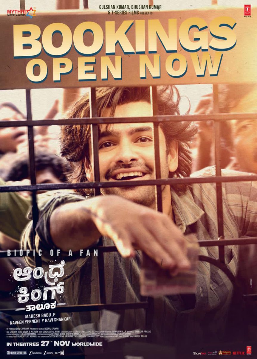 Manasa Theatre tweet media