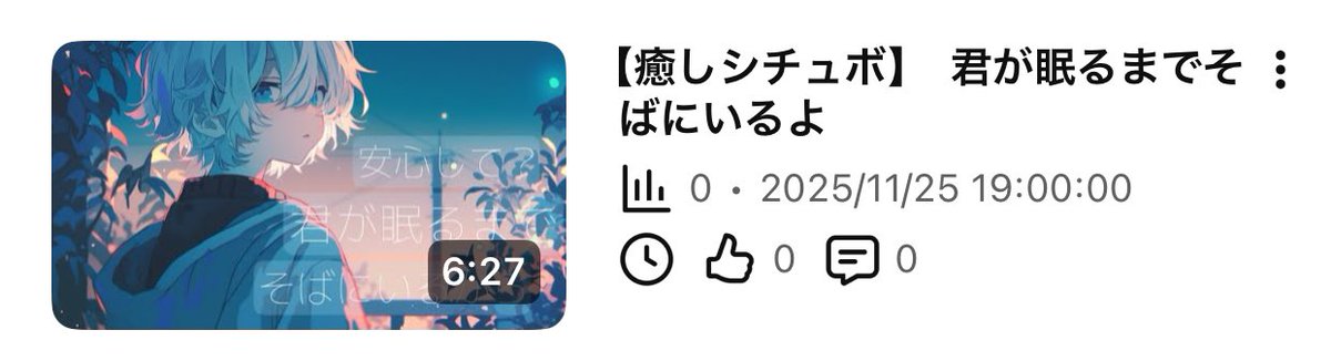 korinkk_'s tweet photo. こんばんは！
19時に11月のシチュボ出しますね https://t.co/aGNhwB5YkF