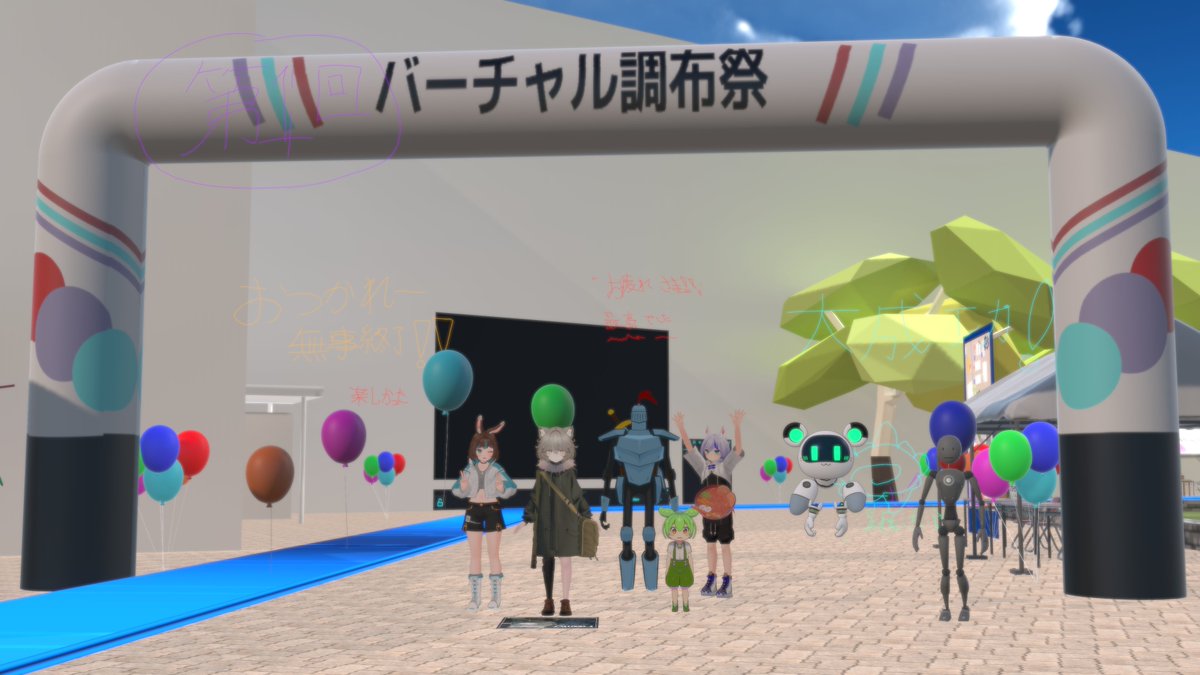 ロボメカ工房VR部隊 tweet media