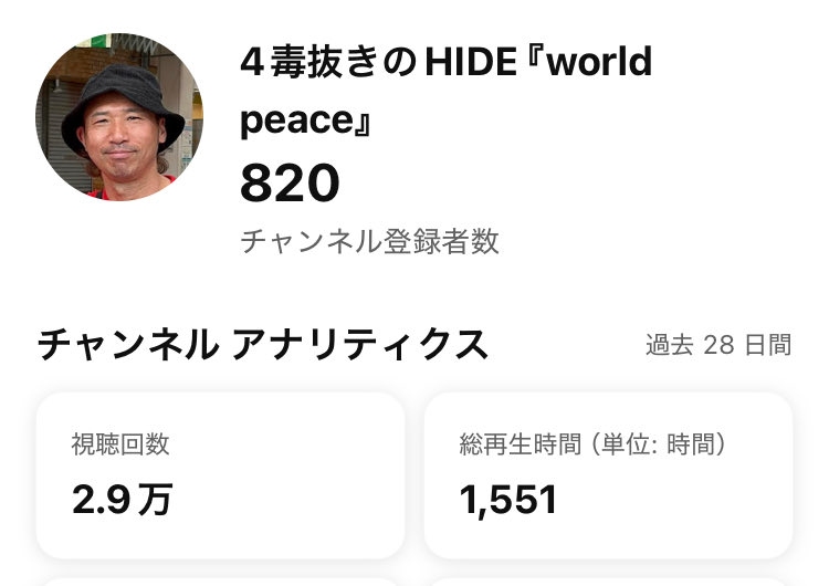 udonkuaaina's tweet image. ありがとう❤️❤️❤️820人
1000人まで180人になりました❗️
チャンネル登録まだの方よろしくお願いします🙇
#4毒抜きのHIDE