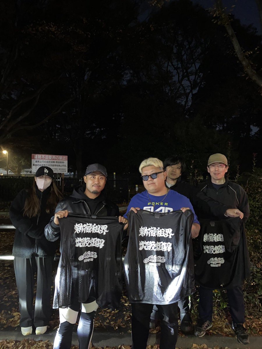 sokai_takidashi's tweet image. 代々木公園も配布完了です！

寒さがどんどん本格化してきているのでたっぷりのにんにくしょうがで身体の内から温まっていただきます！
やはりこの時間は寒さが酷く、皆さんに送っていただいた衣類がとても喜ばれています！…