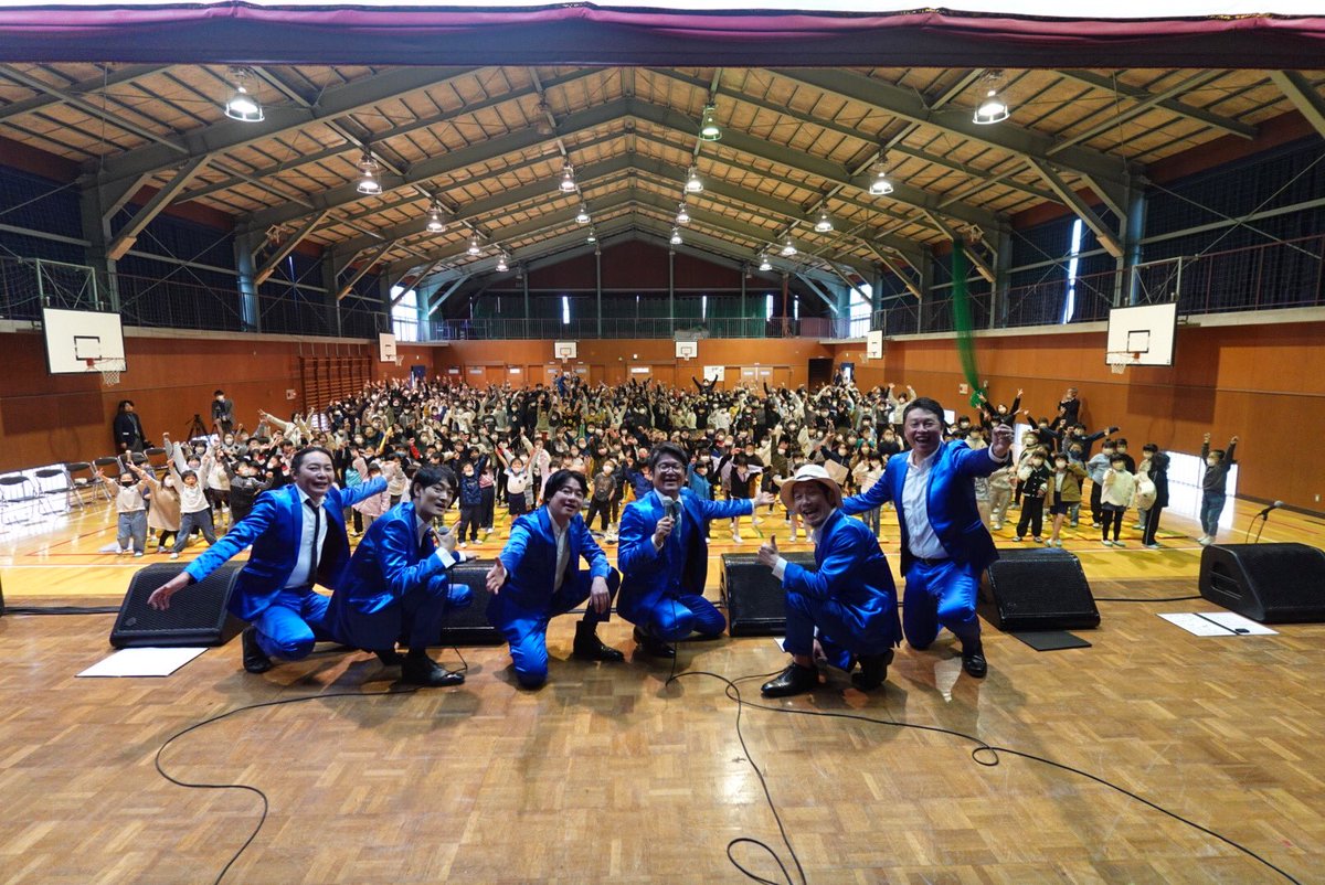 小山町立北郷小学校での学校公演でした！とっても元気な生徒さんでしたよー✨