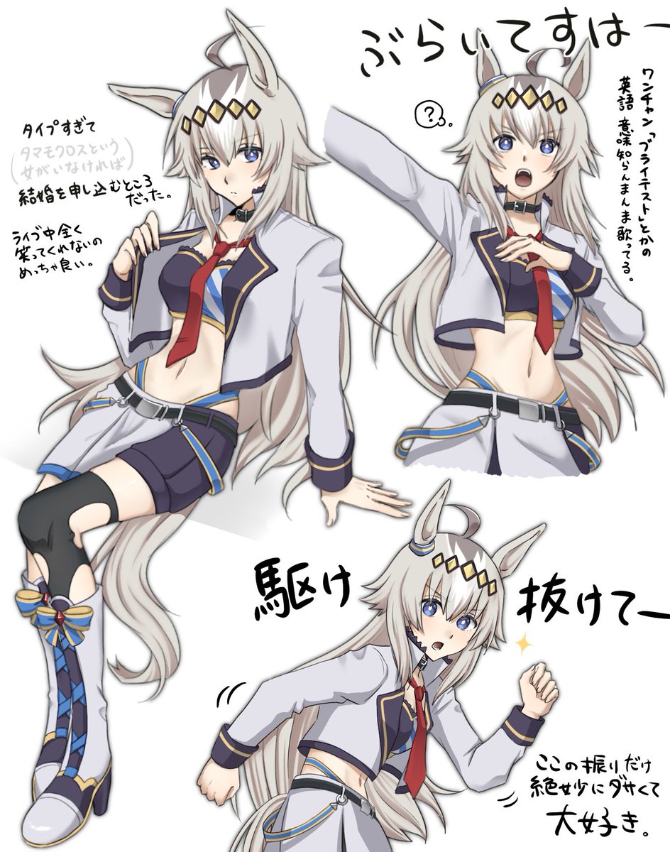 imymemine_777's tweet image. ウイニングライブ🔸に未だメロつきが止まらない