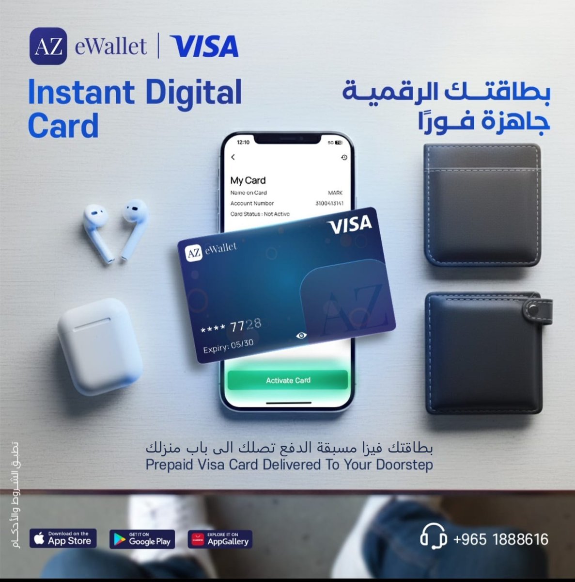 AZ eWallet tweet media