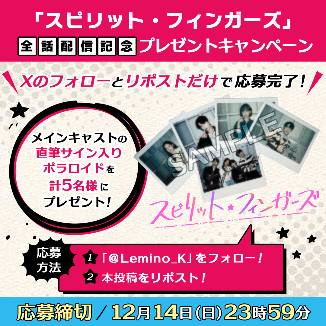 JIRR ADA POLAROID CUY GUE PENGEN PLSSS😭😭😭