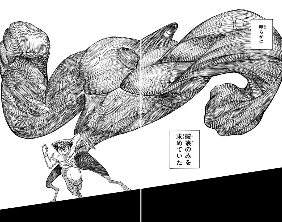 たぁくん a.k.a MIHASHI (@t3843) / Posts / X