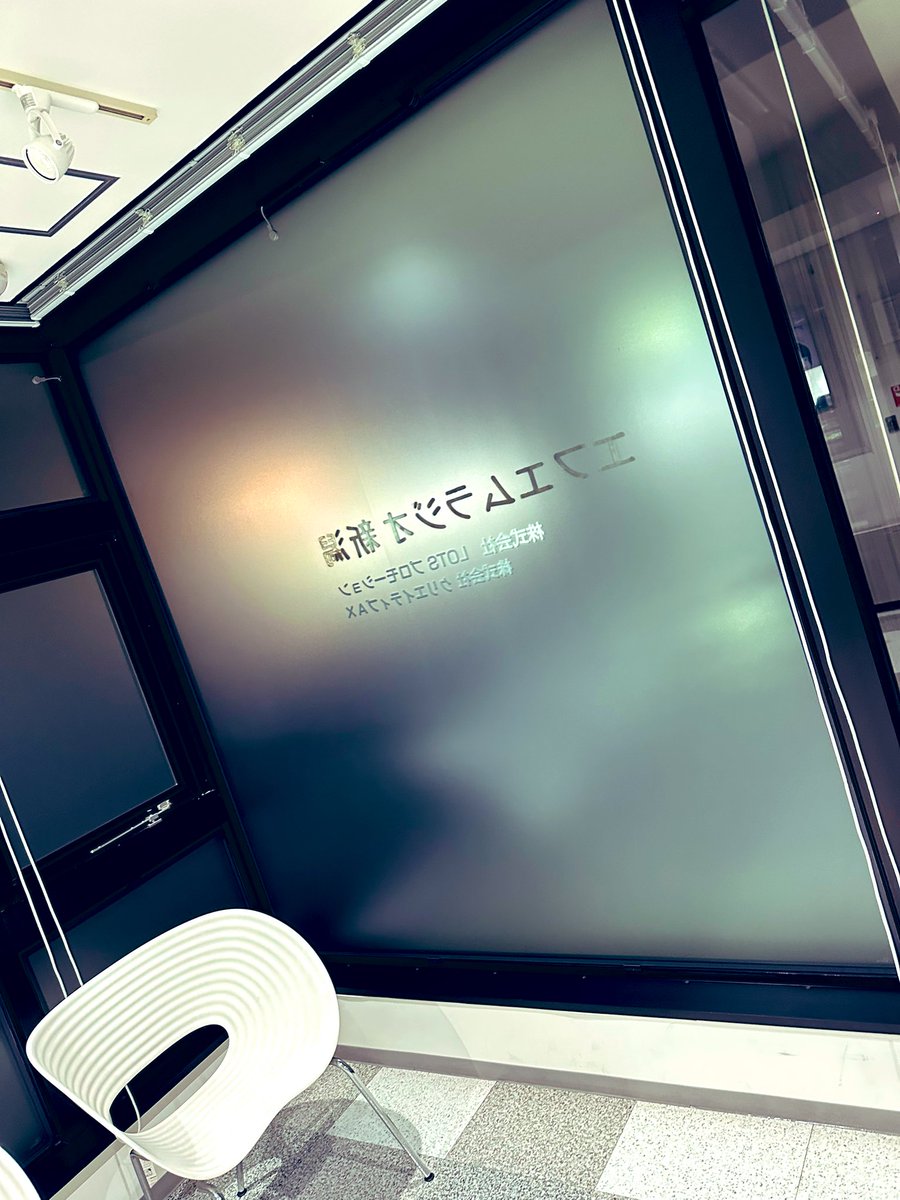 te2row's tweet image. よし。