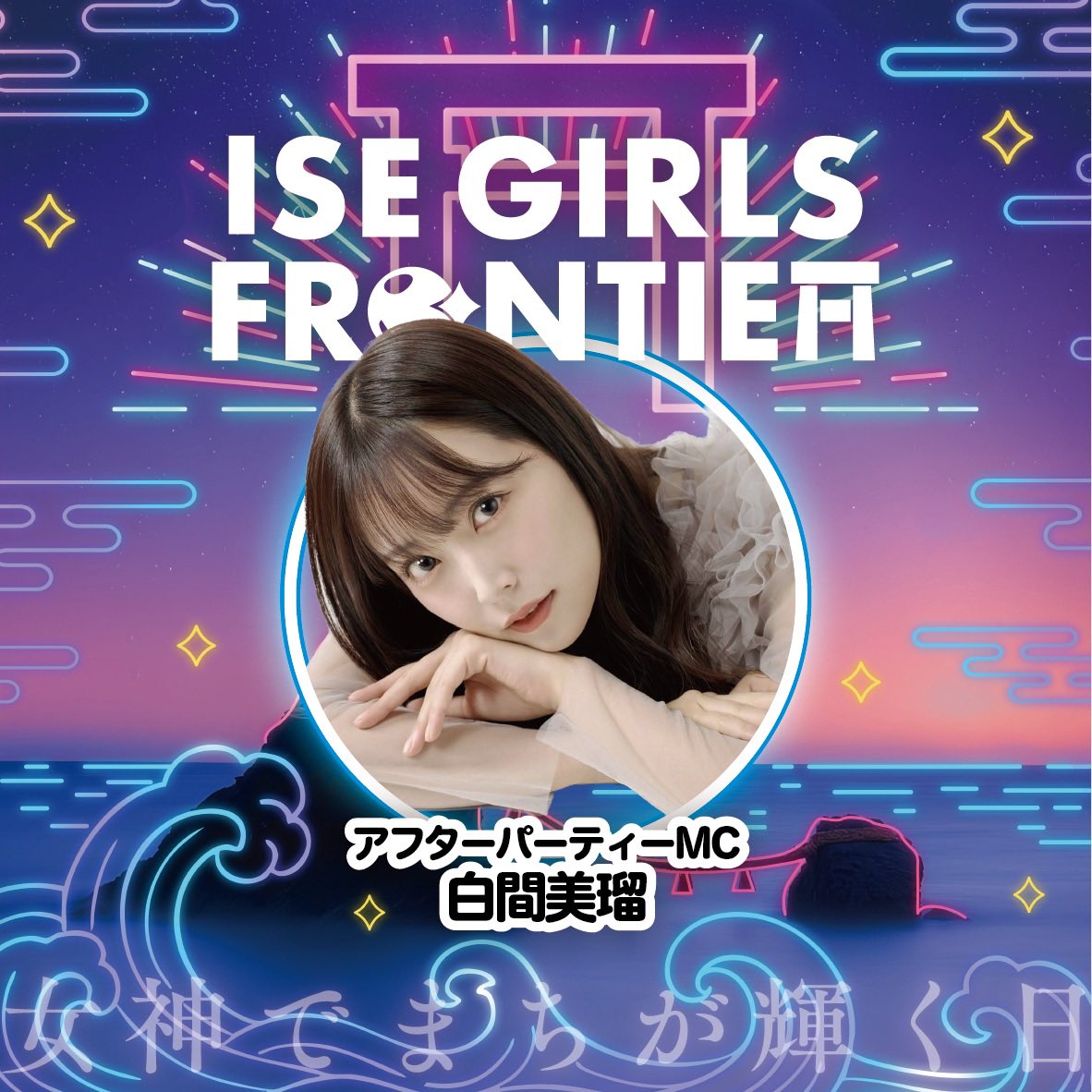 ui__hat's tweet image. そして1日はアフターパーティ！
なんとトリを努めさせていただきます🔥
 最後の最後までたのしもー！！
tiget.net/events/439813

 #HaT  #HATEandTEARS