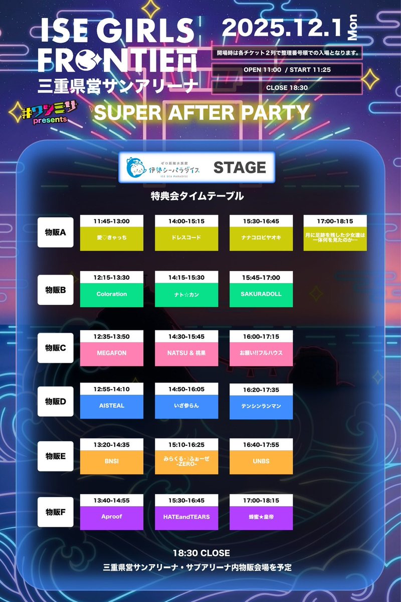 ui__hat's tweet image. そして1日はアフターパーティ！
なんとトリを努めさせていただきます🔥
 最後の最後までたのしもー！！
tiget.net/events/439813

 #HaT  #HATEandTEARS