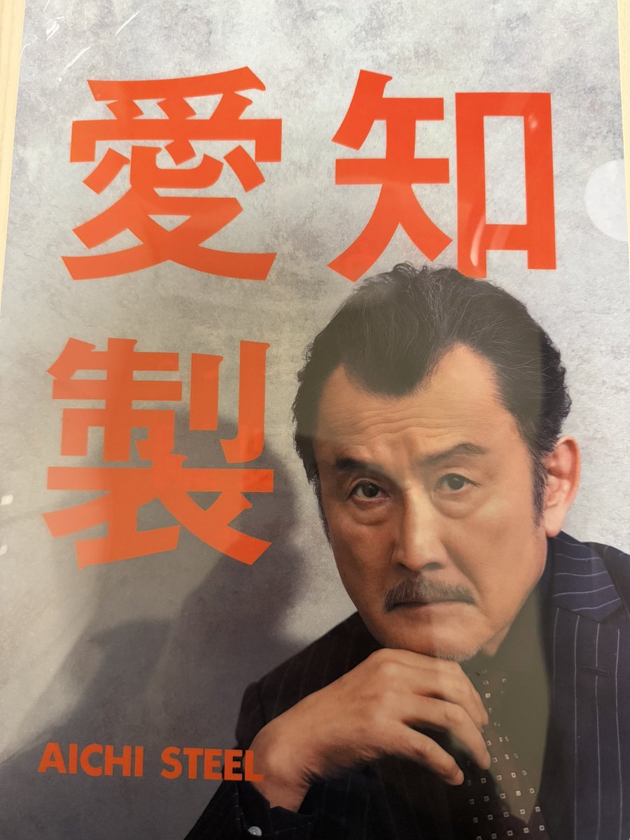 はるたぁぁぁんん！！ （転売ダメ絶対w）