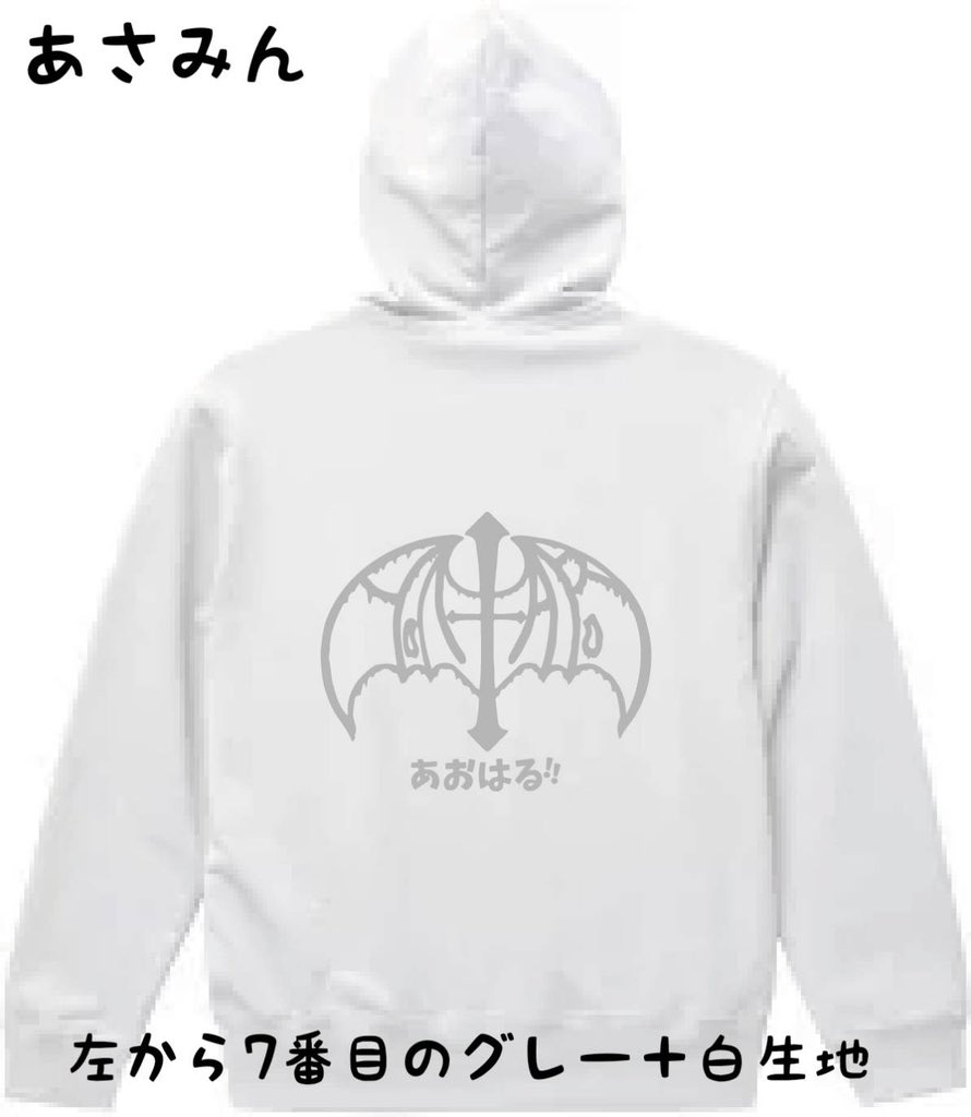 普通のあさみん (@ASMN0704rd) / Posts / X