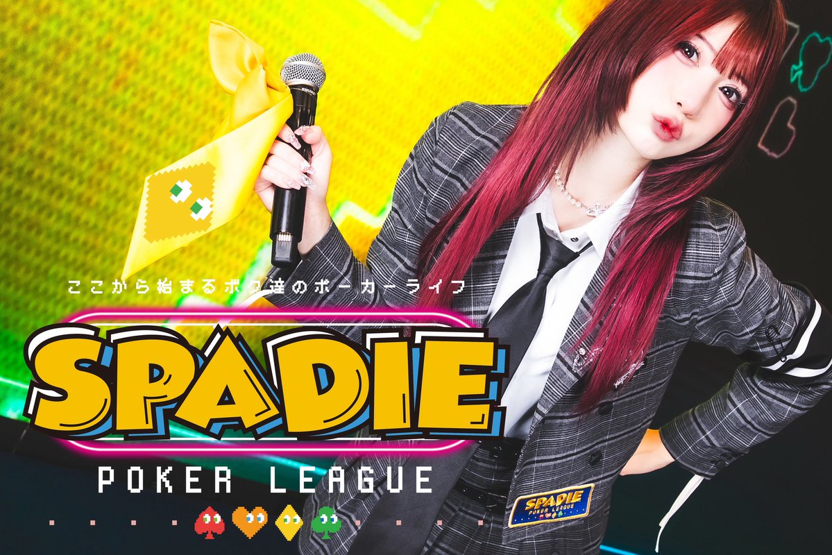 Iwacha_2780's tweet image. #SPADIE
#ここから始まるボク達のポーカーライフ