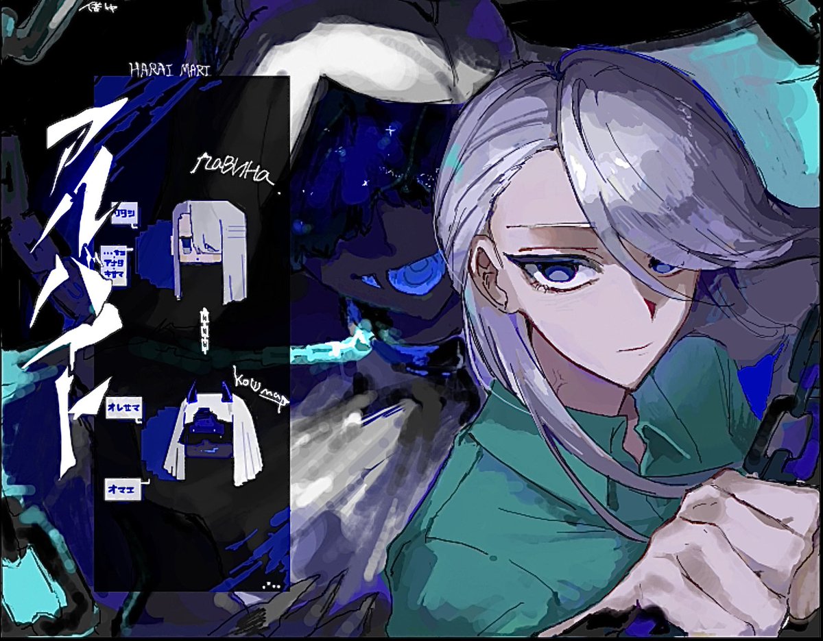 #怪異調査店cs オーナーです！
やーーーーーーーっと完成しましたわ♡♡♡✨✨✨
ロシア人元エクソシストと傲慢高知能悪魔の凸凹コンビです