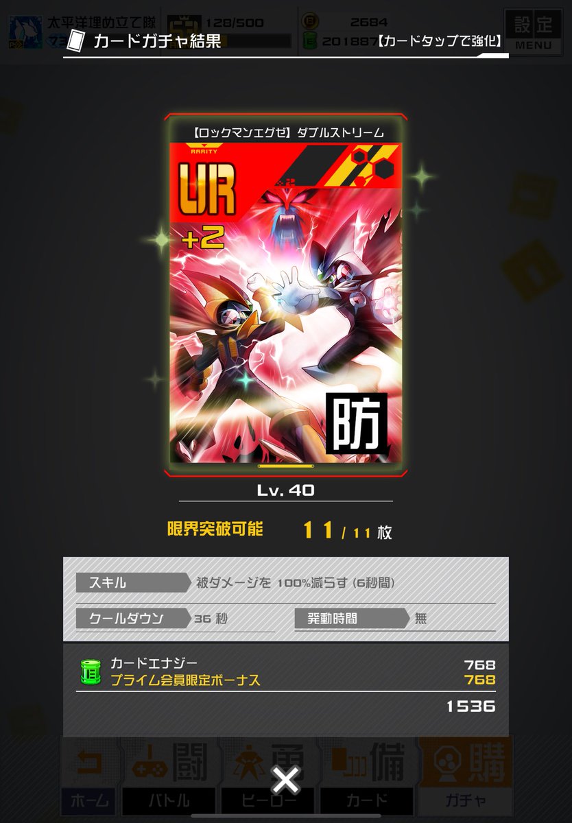 メカタロウ🤖 (@meka_tarou) / Posts / X