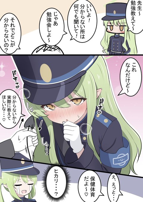 ヒカリとノゾミのお誘い いい双子の日なので!