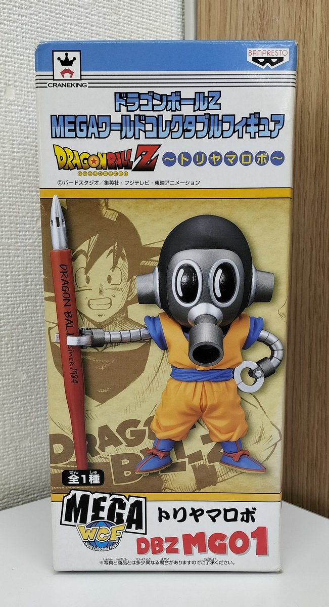 トリヤマロボ　フィギュア これも無版権になるの？ 鳥山明 トリヤマロボ フィギュア レビュー