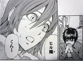 西武でひっそり推してた選手が終わりそうでこれ 