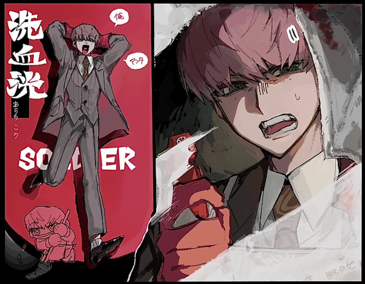 これはだいぶ昔に参加した野良の潔癖症男子