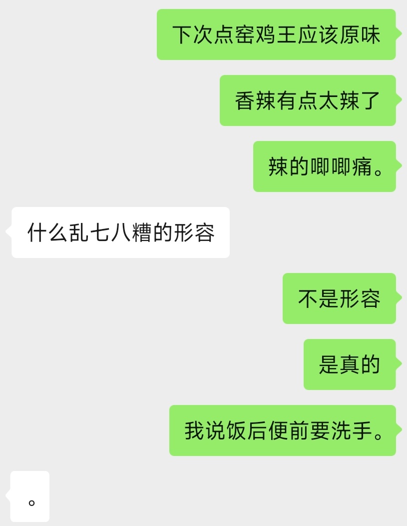 lxn2umerical's tweet image. 我错了。