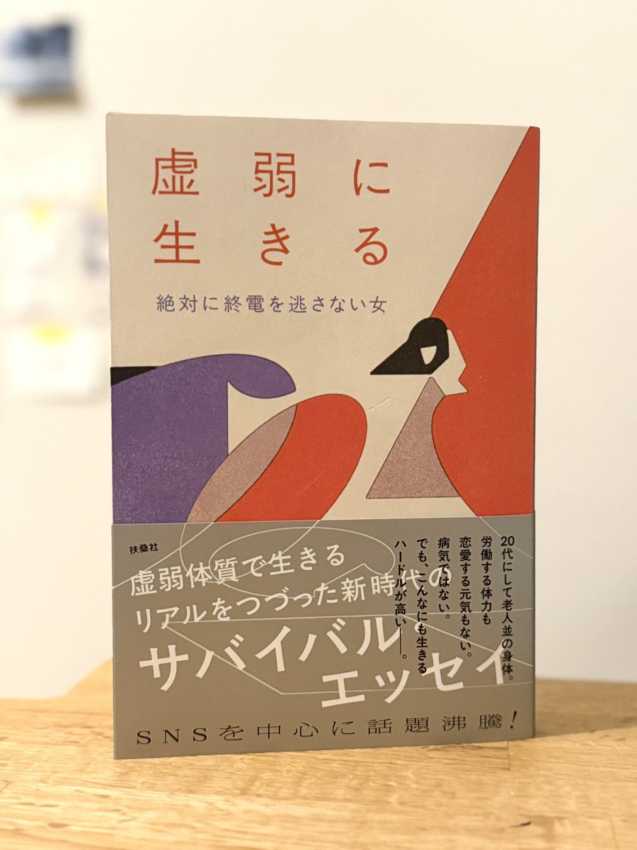 scmariesc's tweet image. この本は革命だと思う。…