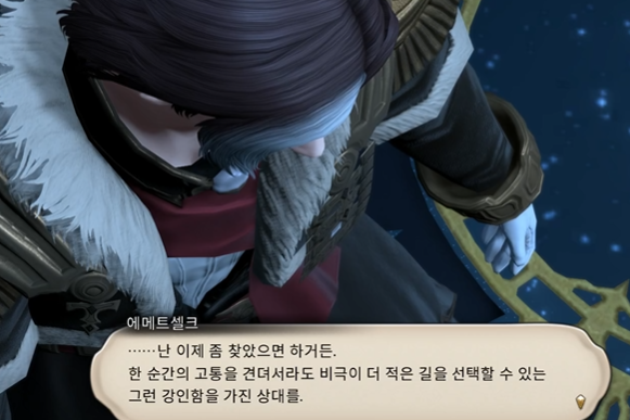 so16202657's tweet image. 아니 근데 이 스크립트 사실 원초세계 인간들도 이젠 생명으로 느껴지기 시작했단 뜻도 되는거 아냐? 그러니까 비극이라고 생각하는거잖아
우리가 개미 우르르 죽었다고 이상하다고 여겨도 비극이라고 까진 하지 않잖아