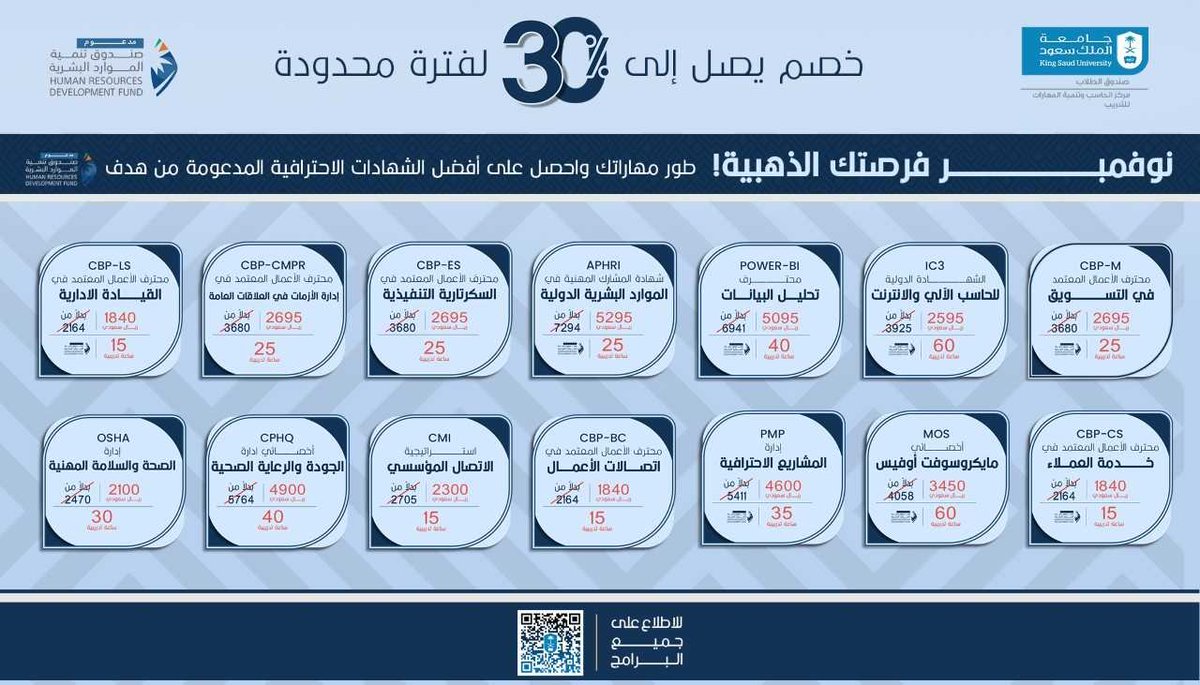 عـــمــادة شــؤون الــطــلاب tweet media