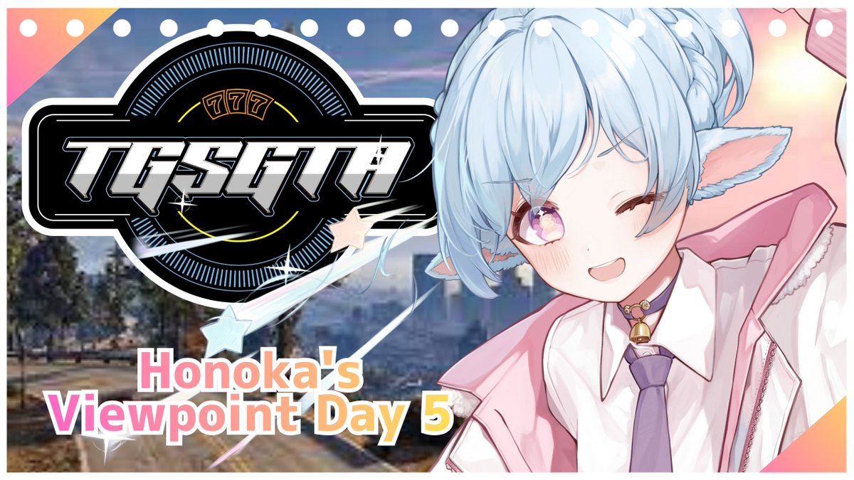 ✩┈┈┈・┈┈🌙┈┈・┈┈┈✩. ⏰本日：19：00～ #TGSGTA vol.3 4日