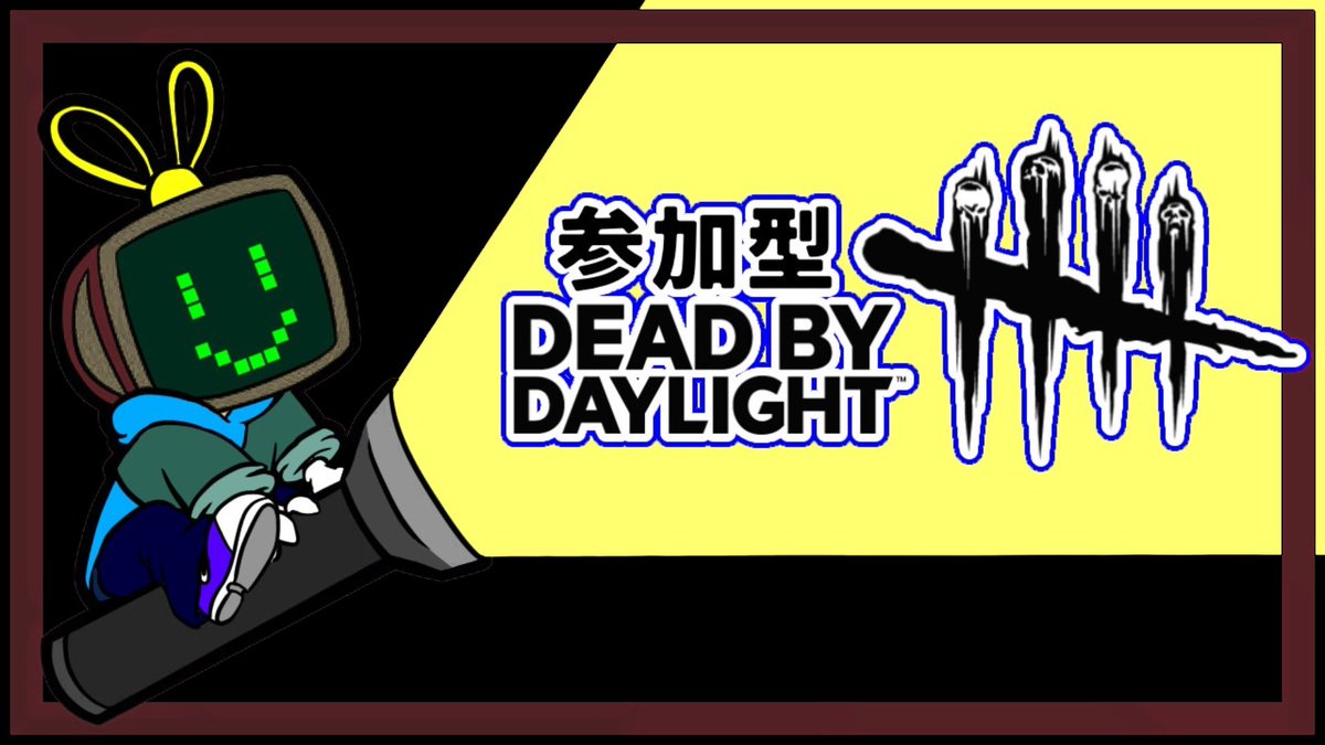 deletekun_dbd's tweet image. よっしゃ！
帰宅間に合った！！

この後19時半より(*&apos;ω&apos;*)

【DBD】初見さん、初心者歓迎！まったり参加型配信【デッドバイデイライト】 youtube.com/live/BnQhoDKEz…