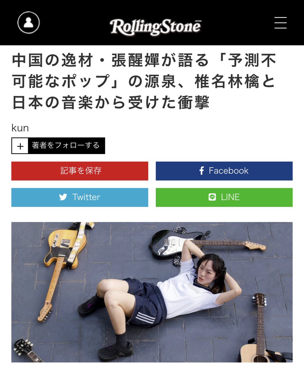 ずるり®︎ 𝙡𝙞𝙫𝙚 '𝟮𝟱 (@pinkertonJPN) / Posts / X