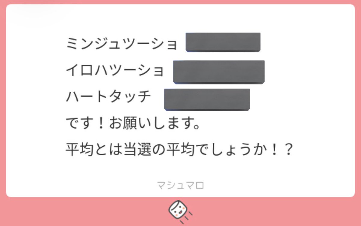 ILLIT_illy's tweet photo. ALTにて回答しております📨♡

ILLIT NOTCUTEANYMORE ILLITシリアル オフイベ ILLITオフイベ ツーショ ツーショット 全員サイン会 全サ ハートタッチ オフラインイベント #ILLITシリアル  #ILLIT交換  #ILLITツーショ https://t.co/aKFguKWymf